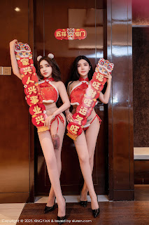 XingYan Vol.304 Wen Xinyi (温心怡) & 潘思沁