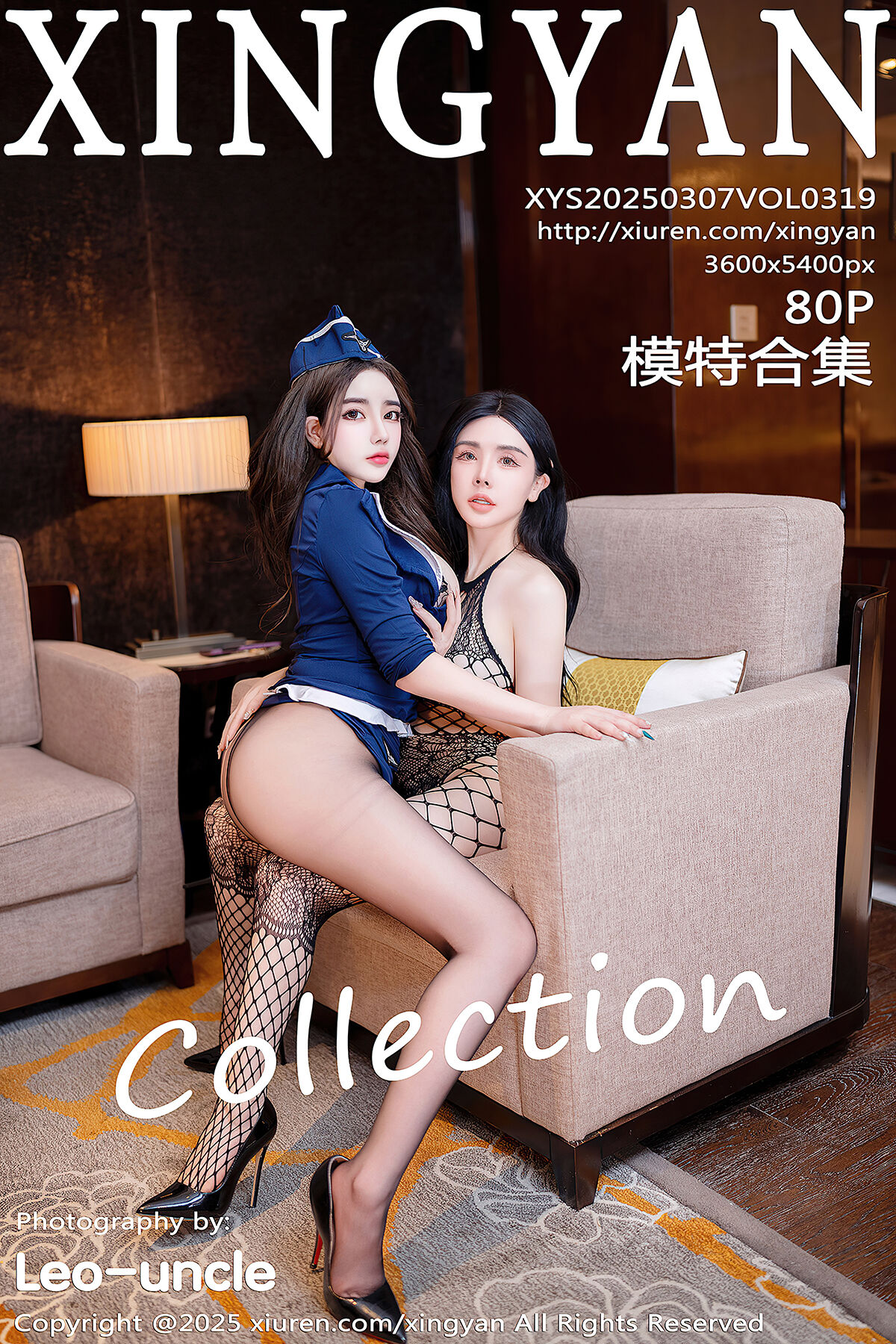 XingYan星颜社 Vol.319 潘思沁 (81P)