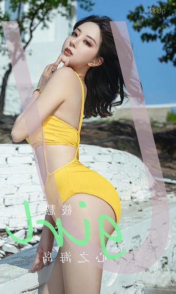 UGIRLS App No.2626 Xiao Hui (筱慧) 心之海岛