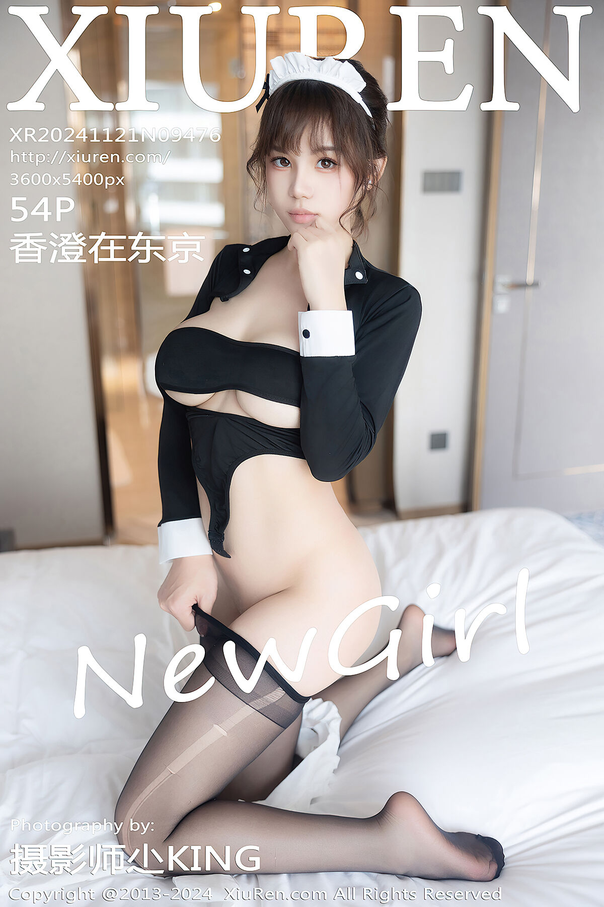 XiuRen秀人网 No.9476 Xiang Cheng Zai Dong Jing