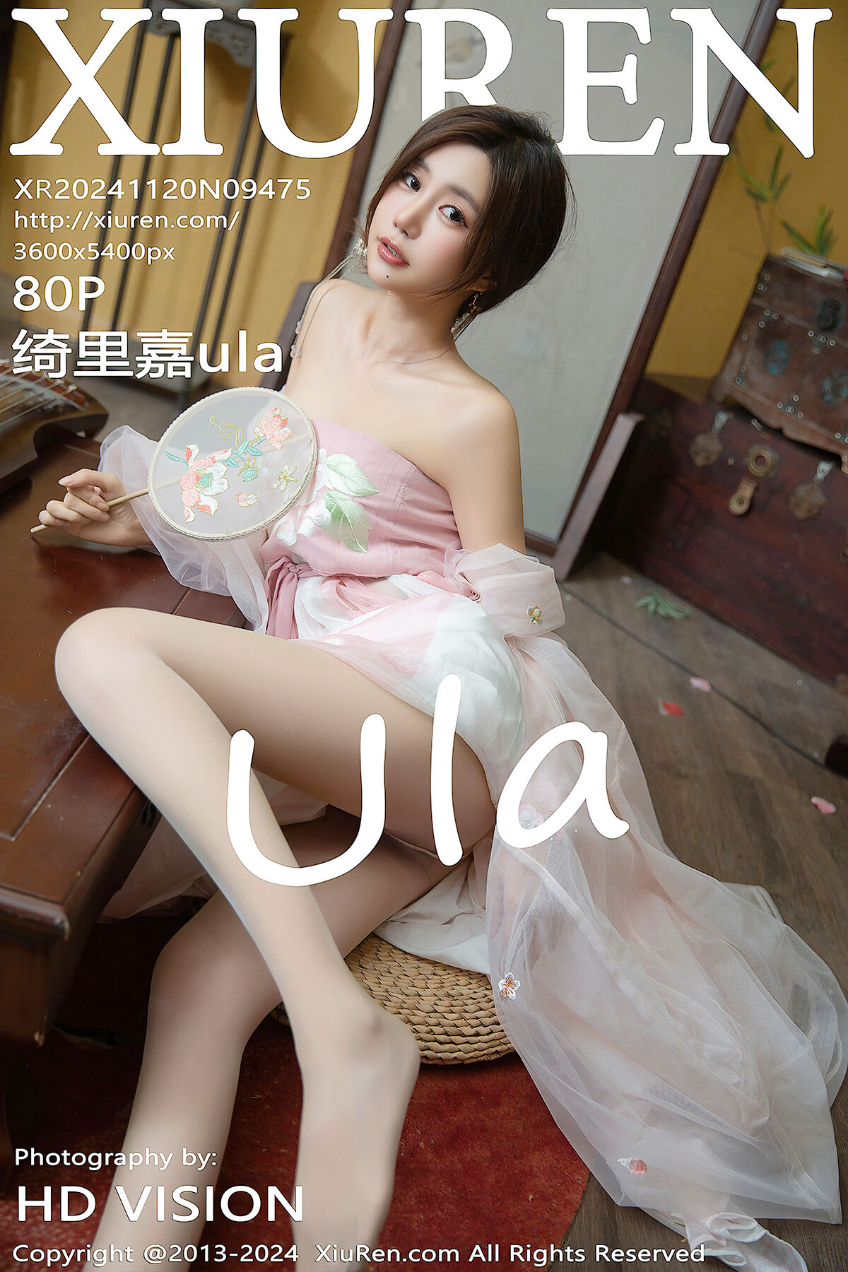 XiuRen秀人网 No.9475 Qi Li Jia Ula