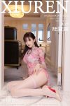 XiuRen秀人网 No.10196 Lu Xuan Xuan (81P)