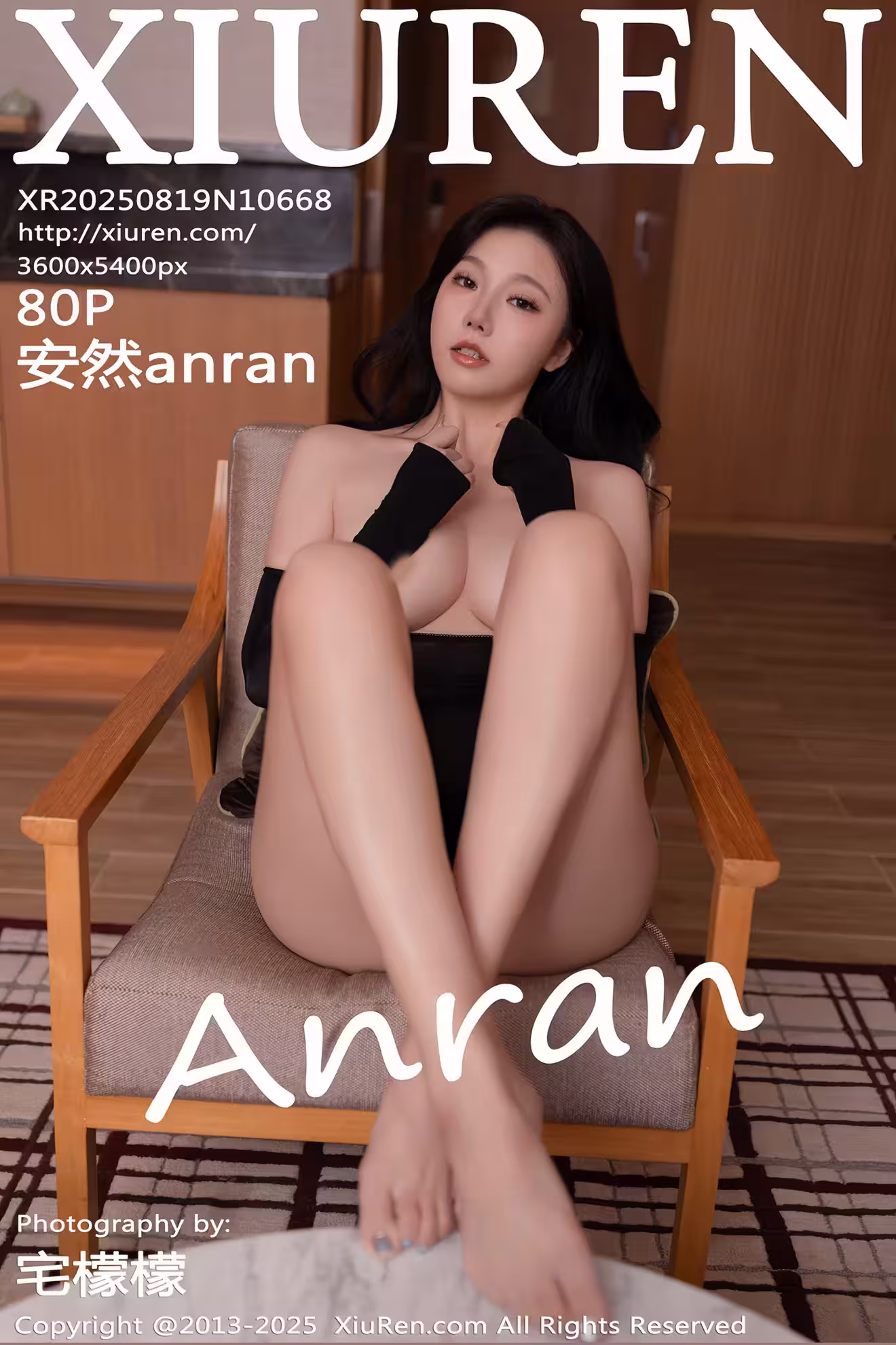 【XIUREN秀人網】2025.08.19 Vol.10668 安然anran 完整版無水印寫真【80P】