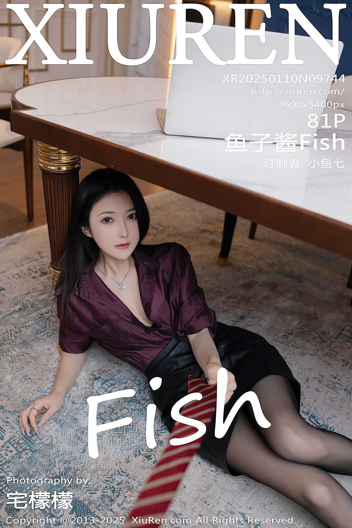 XiuRen秀人网 No.9744 Yu Zi Jiang Fish
