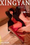 XingYan星颜社 Vol.335 白露lulu (74P)
