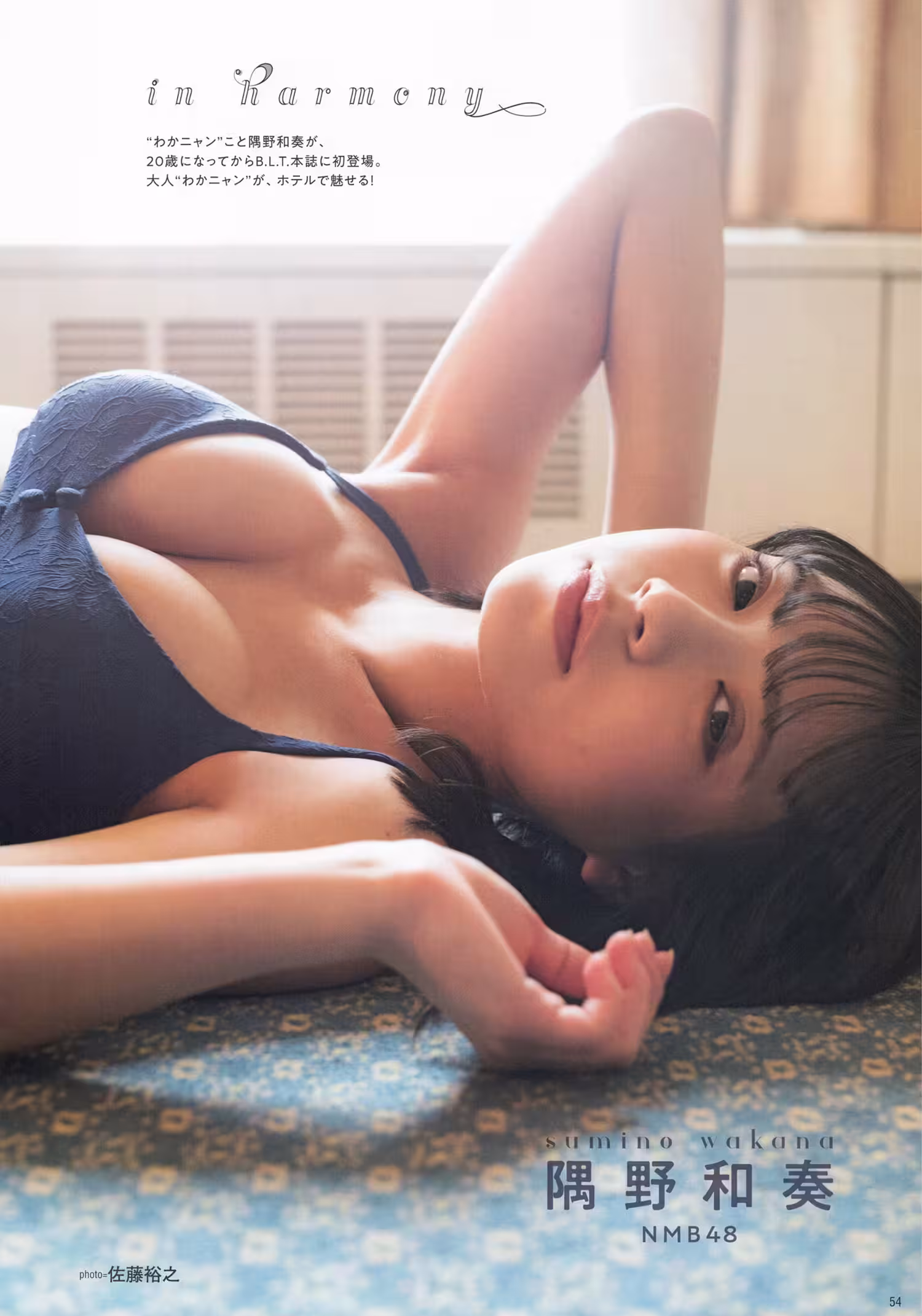 [隅野和奏] 白嫩美乳超令人著迷的….性感曲線一覽無遺 (11 Photos)