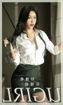 UGIRLS App No.2796 Liu Jin Xi (刘瑾希) 征服欲
