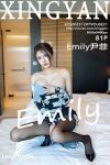 XingYan Vol.221 Emily尹菲
