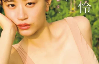 Rei Jonishi 上西怜, Gekkan Young Magazine 2025 No.11 (月刊ヤングマガジン 2025年11号)