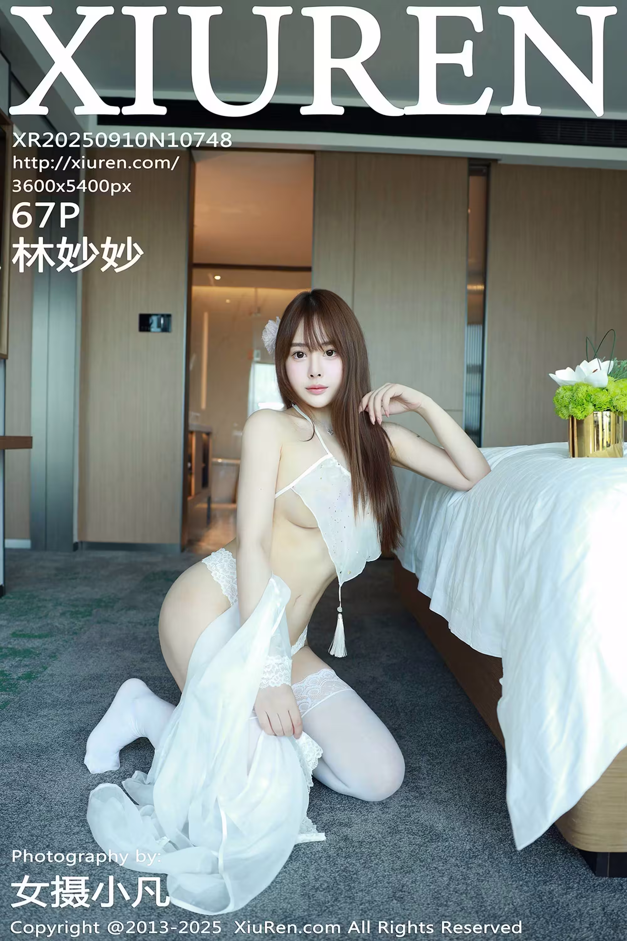 [Xiuren秀人系列]2025.09.10 No.10748 林妙妙 完整版無水印寫真[68P]