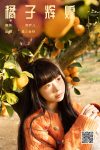 YiTuYu艺图语 Vol.8124 是三金呀 (28P)