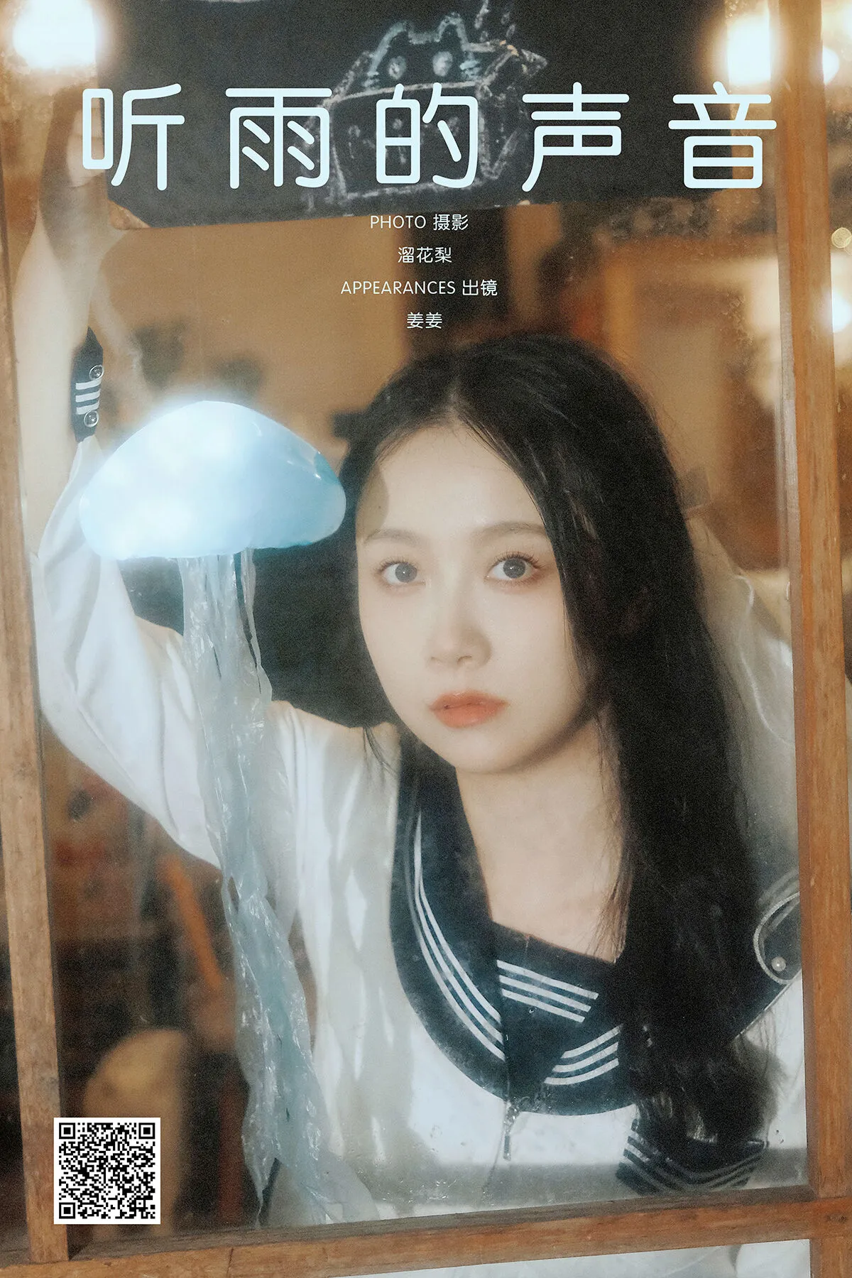Pureding – Sexy Photobook 4 (52P – 2V)