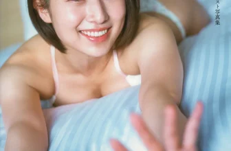 Wakana Abe 安部若菜, 1st 写真集 「愛される予感」 Set.01
