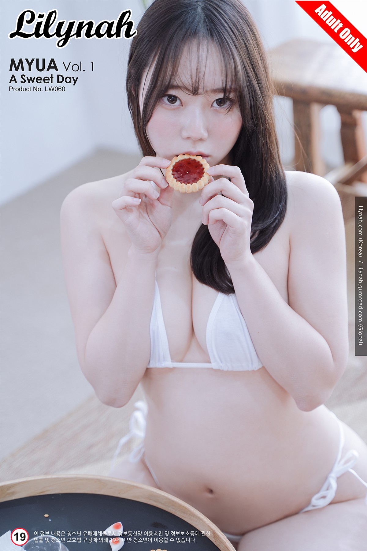 Lilynah LW60 Myu_a_ 뮤아 Vol.1 – A Sweet Day