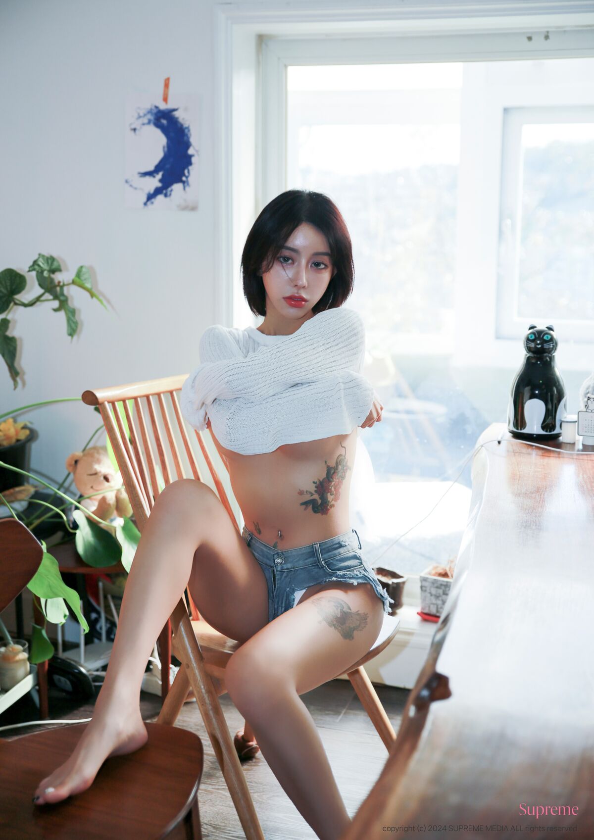 Supreme Magarin – Jeans