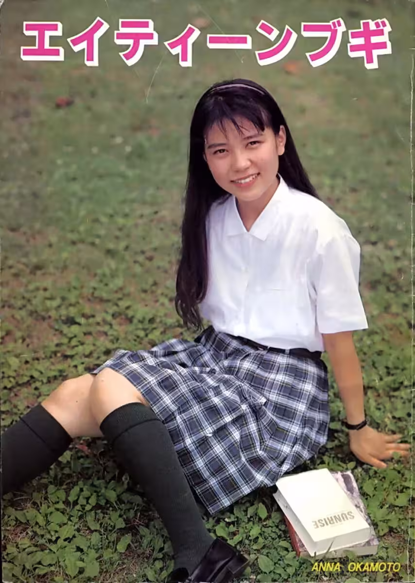 Sanba AI色情明星在Urabon-Books中18歲的Bugi(56p)