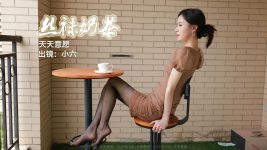 [IESS异思趣向] 模特：小六《奶茶》