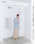 Tsubasa Honda 本田翼, SPRiNG Magazine 2022.07