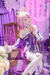 Coser@桜桃喵 符玄
