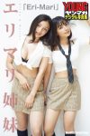 Erika エリカ & Marina マリナ, ヤンマガデジタル写真 エリマリ姉妹「Eri－Mari」No.01