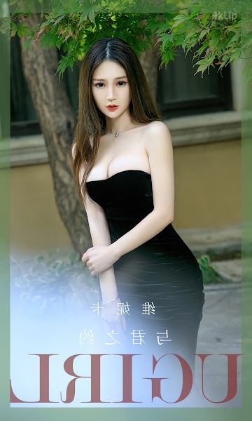UGIRLS App No.2671 维尼卡 与君之约