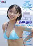 Miku Kuwajima 桑島海空, Dolce 写真集 「ラスト・サマー・ビキニ」 Set.01