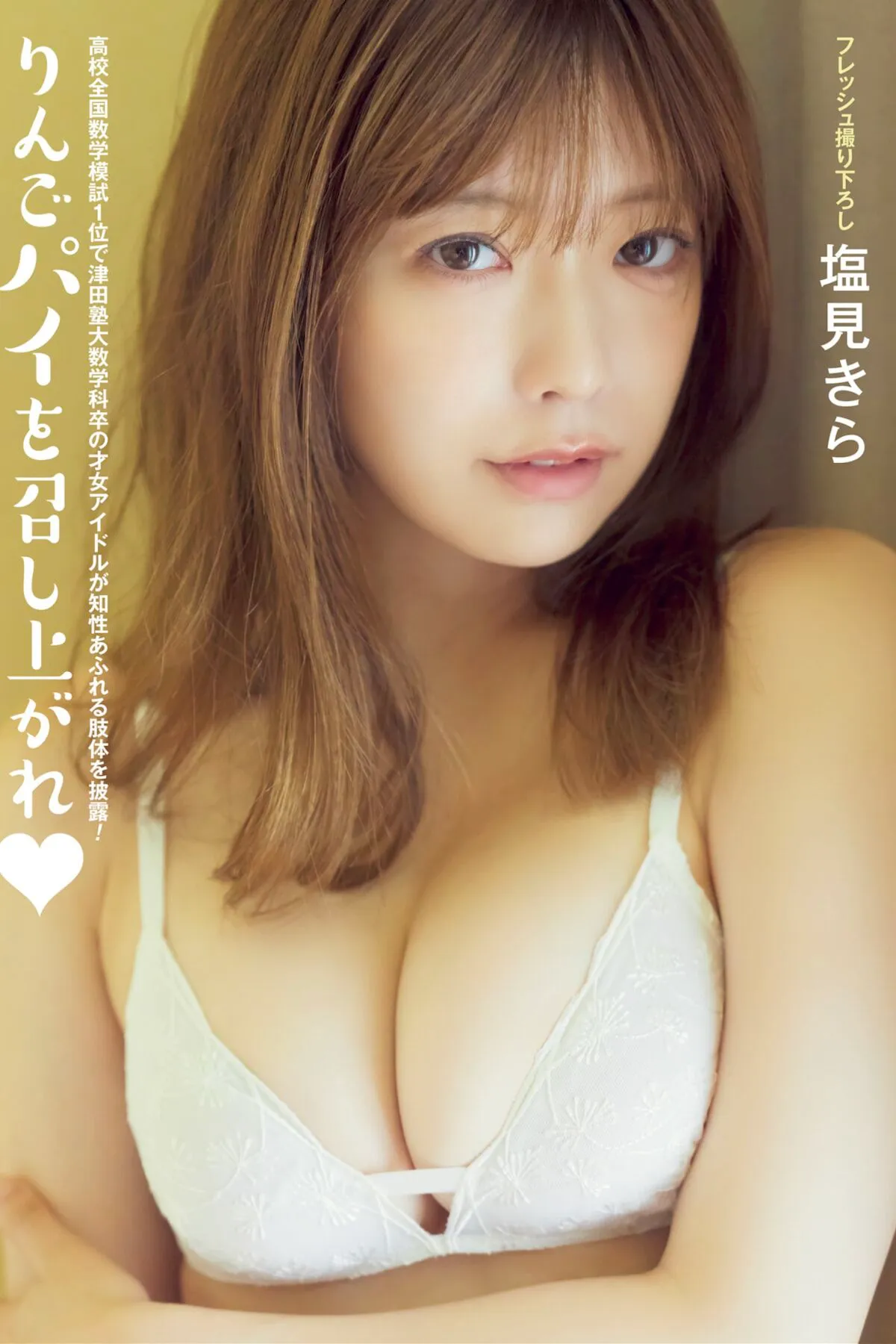 Bimilstory Seoyool 서율 – Vol.07 Hot And Spicy Pilates Part02 (59P)