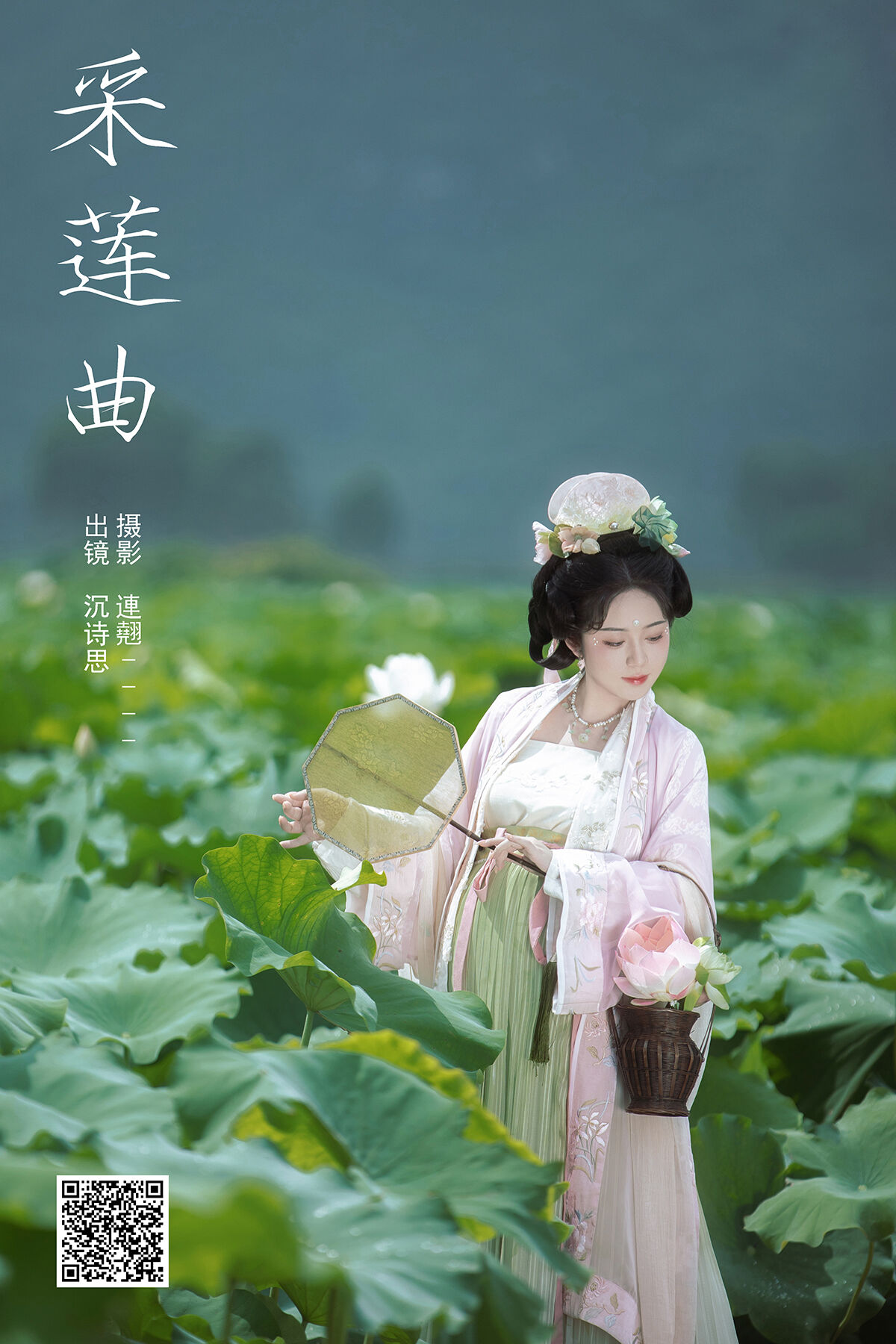 YiTuYu艺图语 Vol.7380 Shen Shi Si