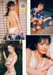 Momoha Takatsuru 高鶴桃羽, Young Magazine 2025 No.43 (ヤングマガジン 2025年43号)
