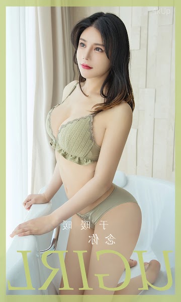 UGIRLS App No.2786 Yu Nuan Nuan (于暖暖) 念你