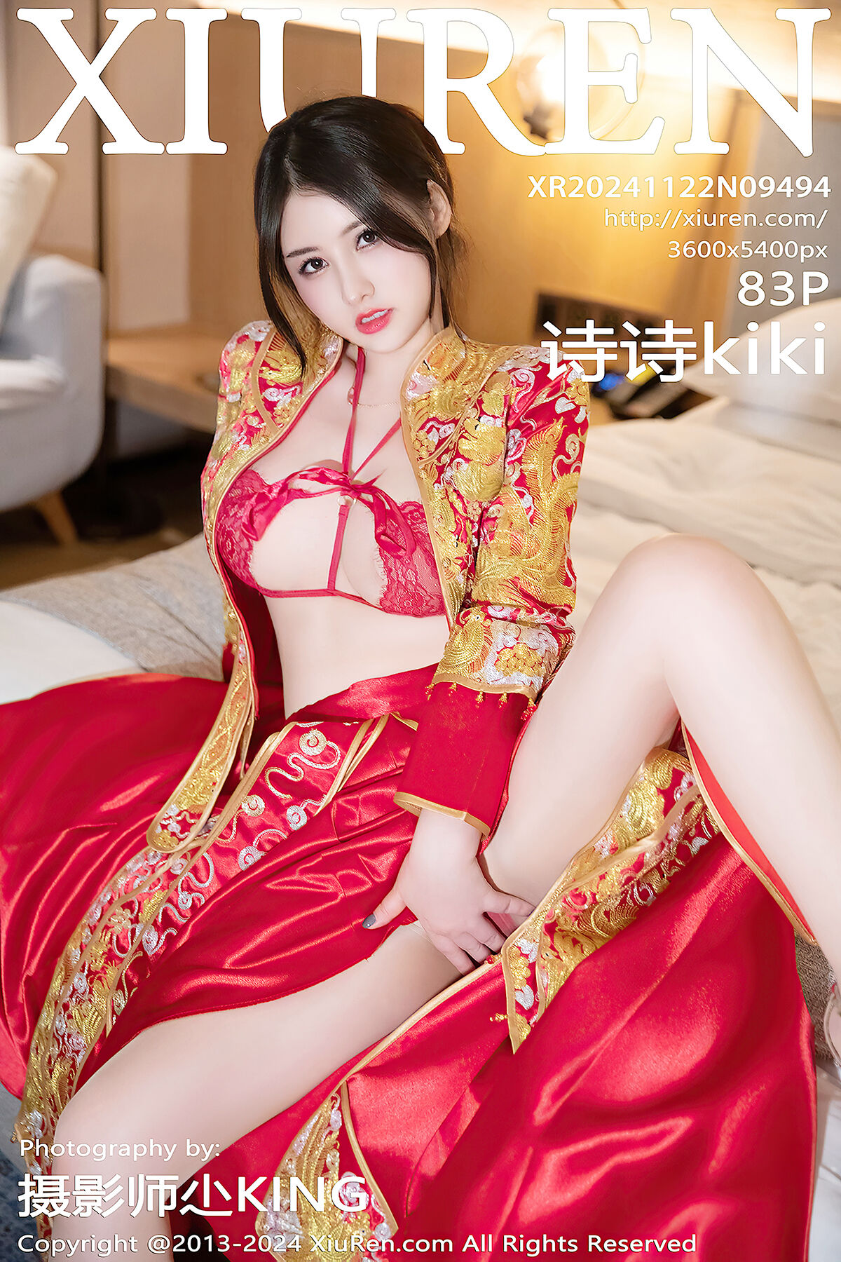 XiuRen秀人网 No.9494 Shi Shi Kiki
