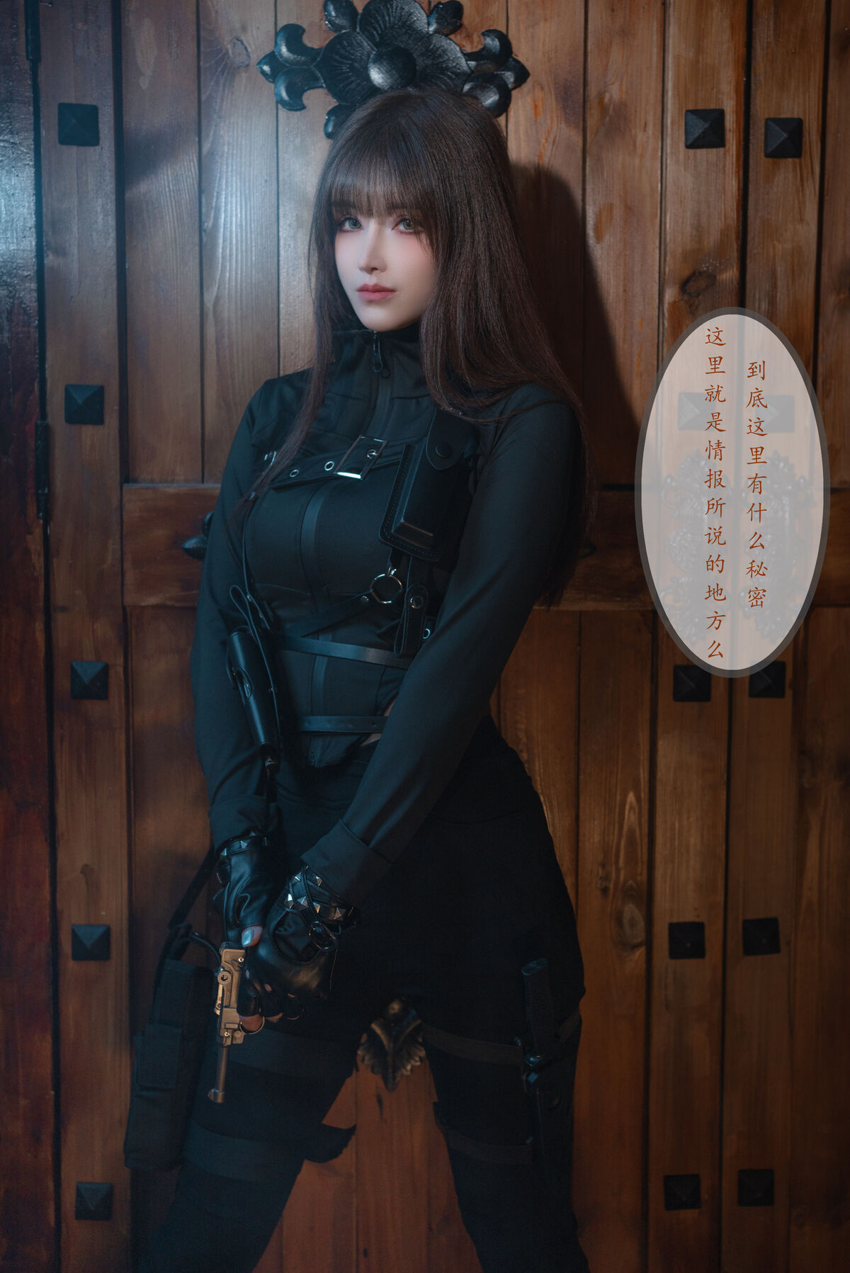 Coser@鹿八岁 – 特工的堕落 后篇 Part03 (56P)