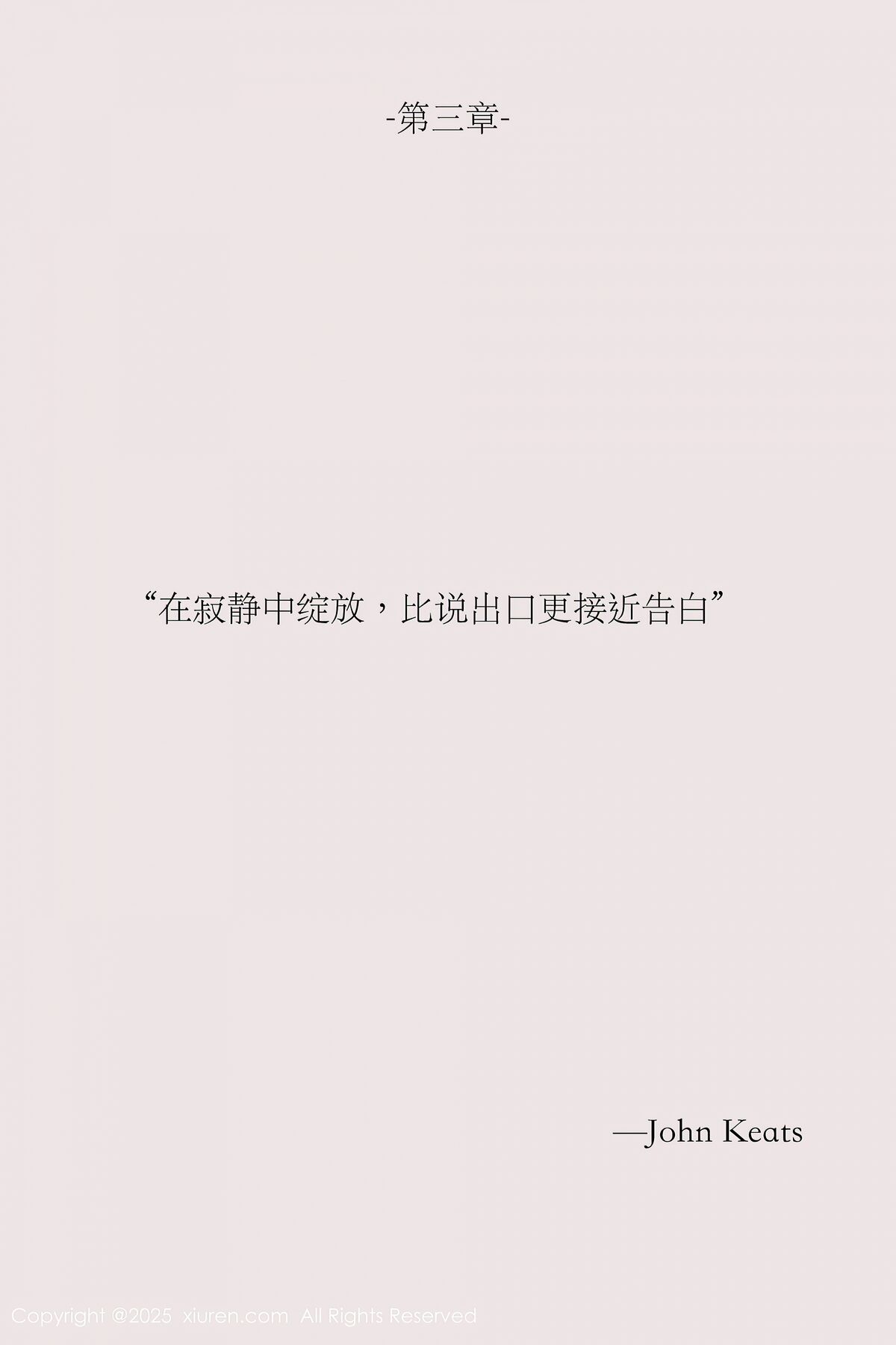 XiuRen秀人网 No.10190 Bu Ding WOW (81P)