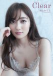 奥山かずさ Kazusa Okuyama