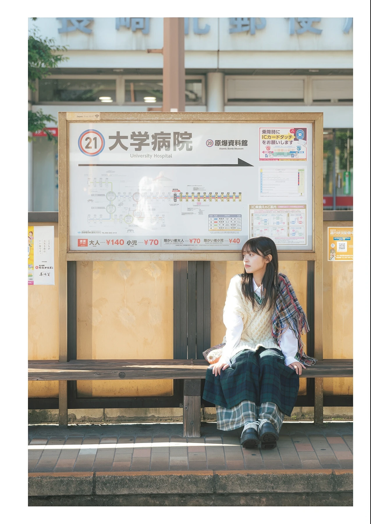 Rikako Aida 逢田梨香子, 写真集 「日々」 Set.01