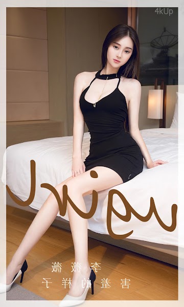 UGIRLS App No.2720 Li Wei Wei (李薇薇) 害羞的样子