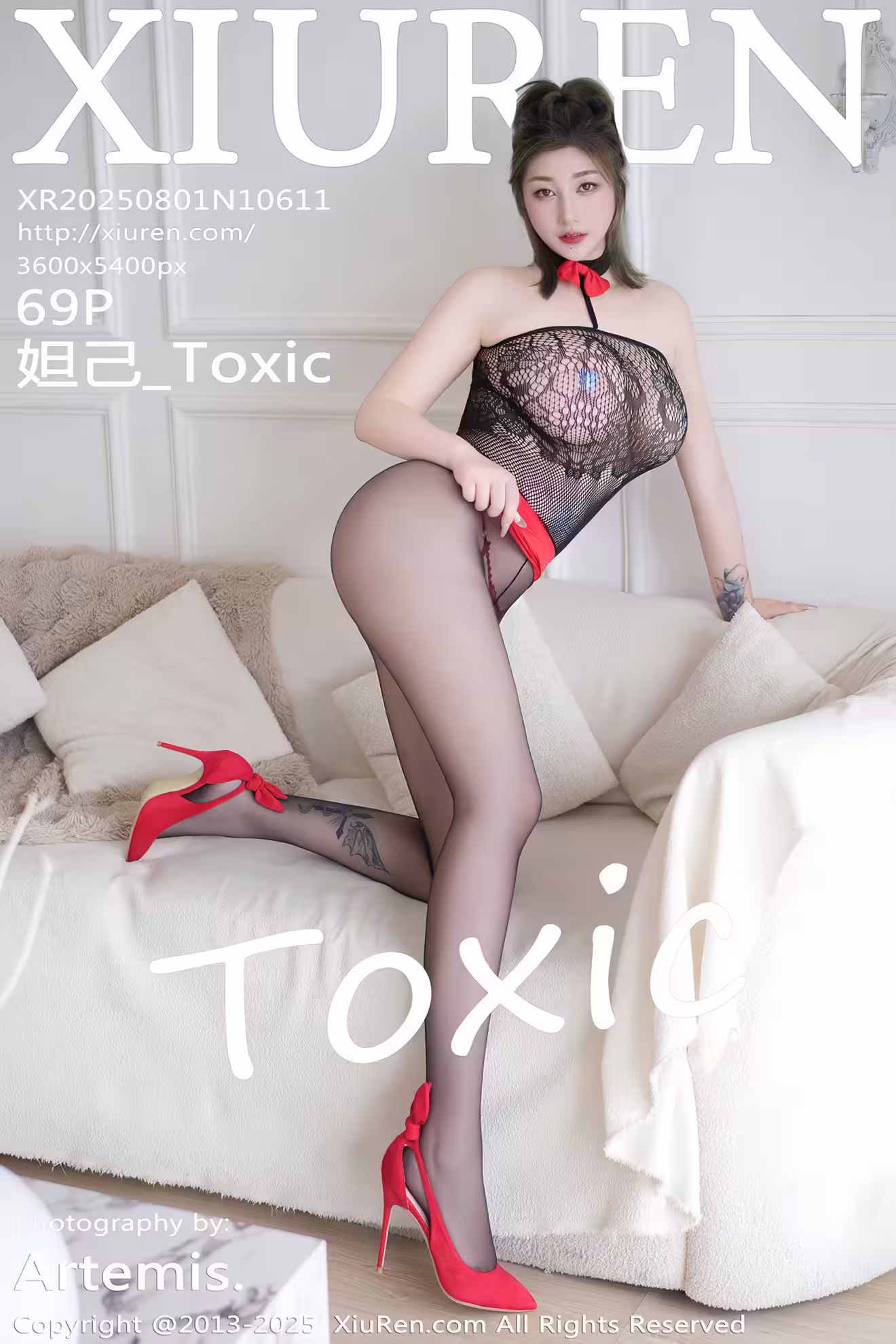 Kobashiri こばしり。, Young Jump 2025 No.47 (ヤングジャンプ 2025年47号)