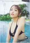 NEO ねお, Weekly Playboy 2025 No.42-43 (週刊プレイボーイ 2025年42-43号)