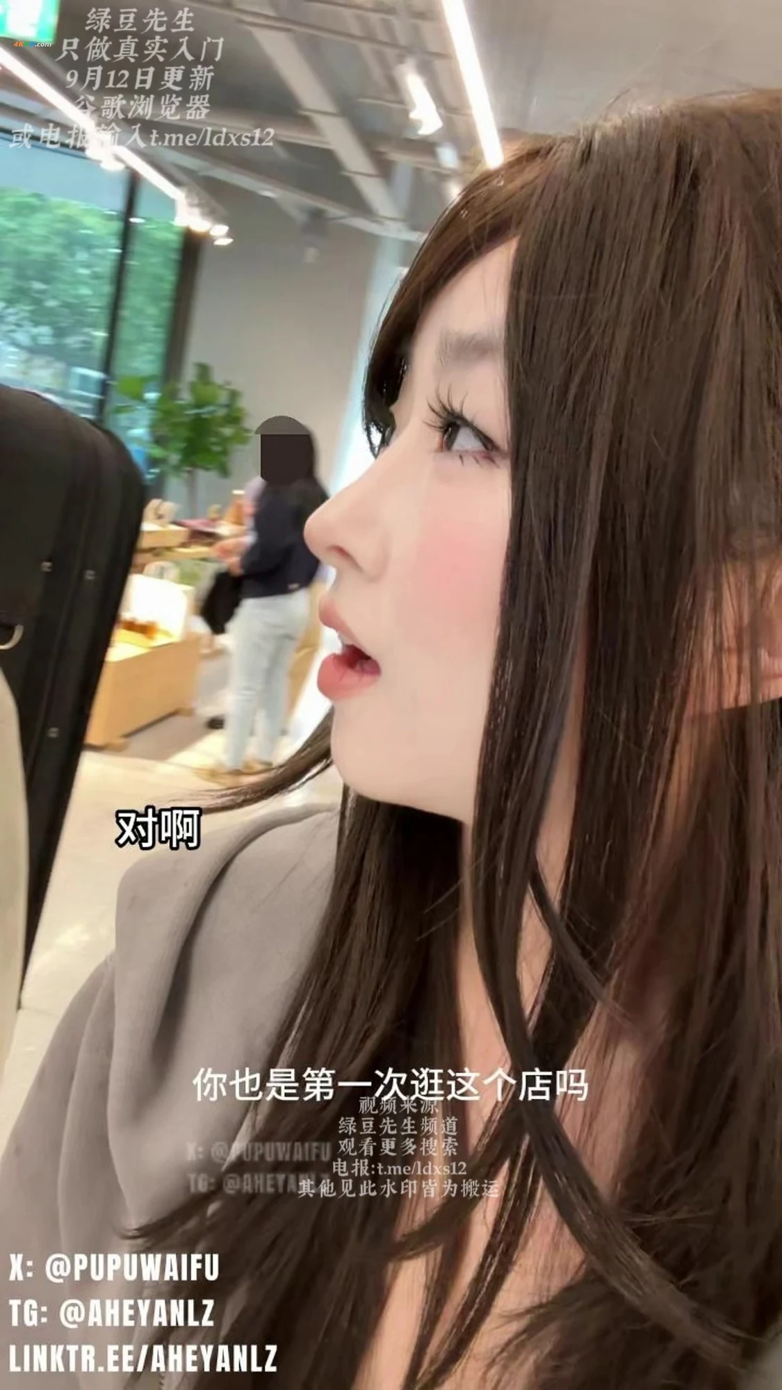 噗噗 100块还是约会一天[933MB-19photos]