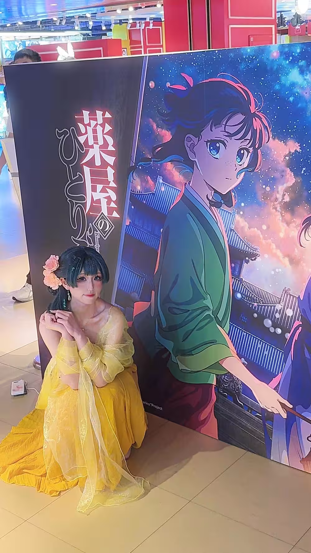 雙木扶蘇 – 4