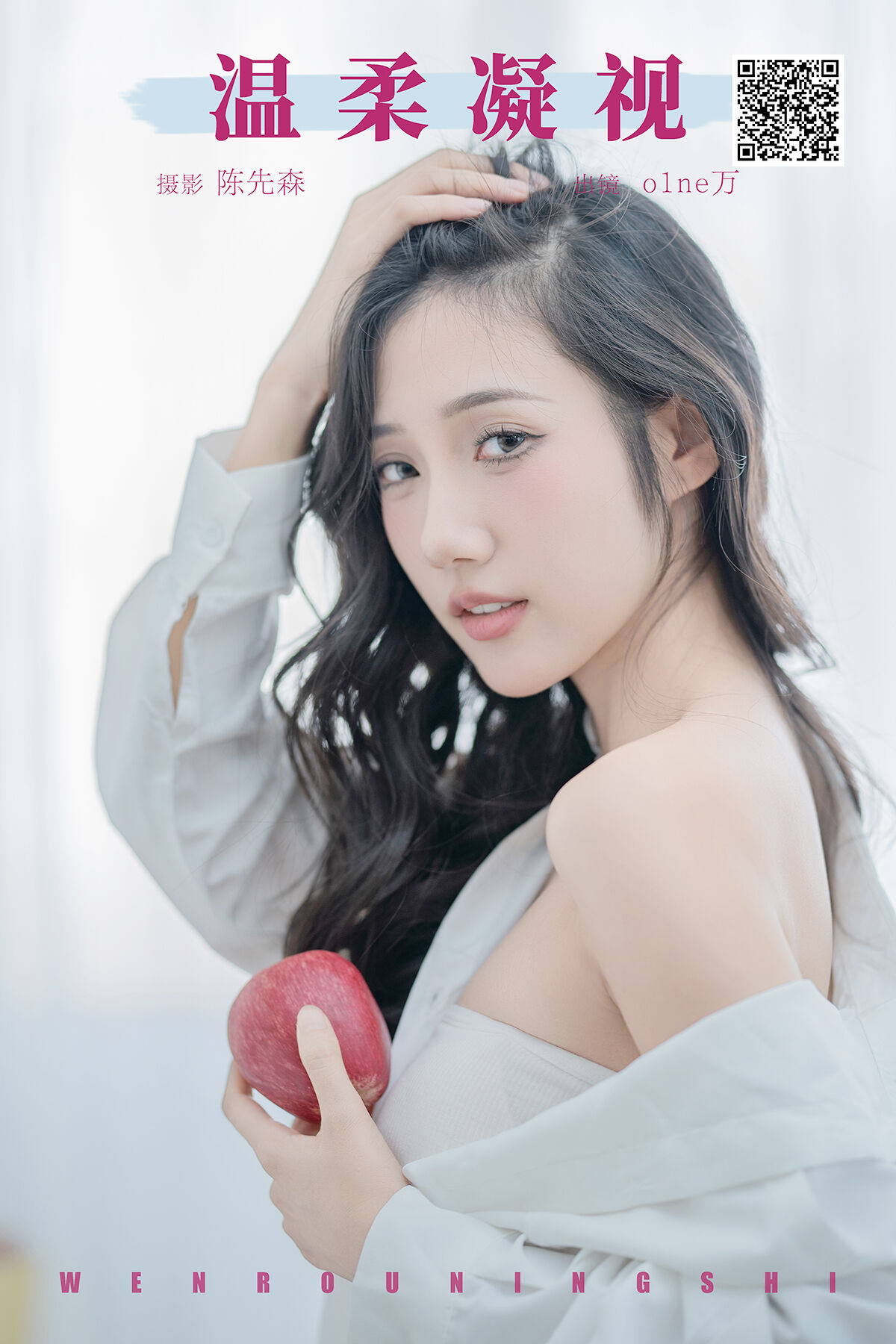 YiTuYu艺图语 Vol.8123 o1ne万 (23P)