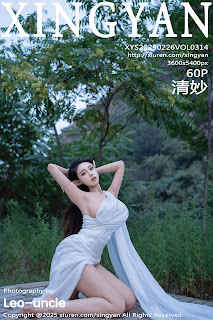 XingYan Vol.314 清妙