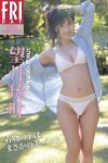 Photobook レコ大新人賞演歌歌手 望月琉叶 着物の下は、まさかの美バスト FRIDAYデジタル写真集 Not Complete