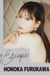Digital Photobook Escape Honoka Furukawa 古川ほのか