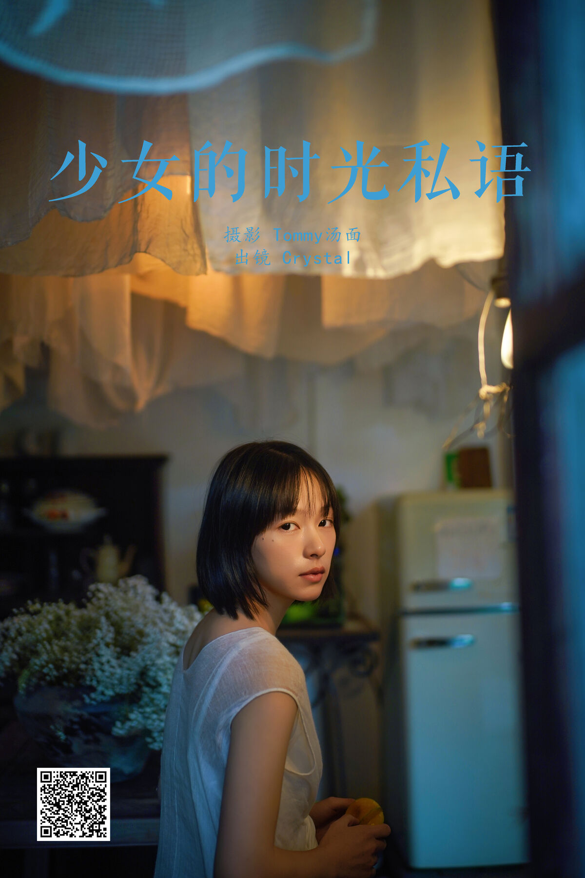 YiTuYu艺图语 Vol.8499 Crystal啦 (41P)