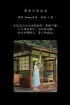 YiTuYu艺图语 Vol.8184 o3uiii (54P)