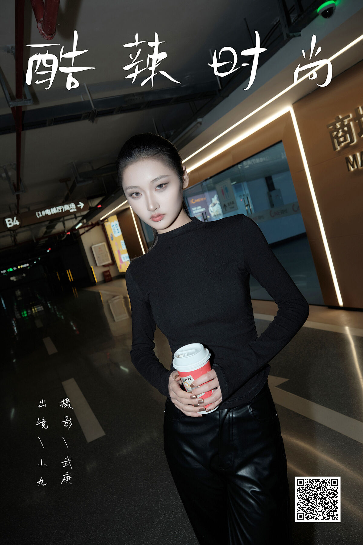 YiTuYu艺图语 Vol.8513 陈年小九 (39P)