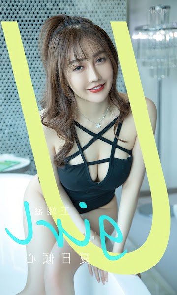 UGIRLS App No.2835 Wang Yi Han (王翊涵) 夏日倾心