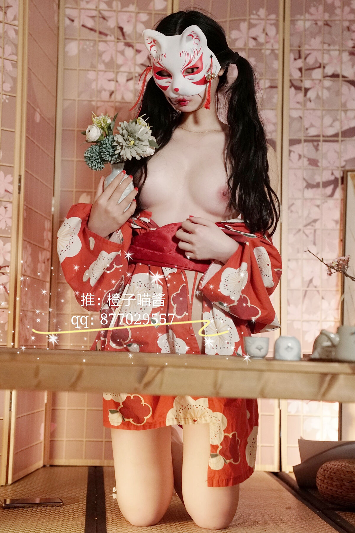 Coser@橙子喵酱 – 和风少女