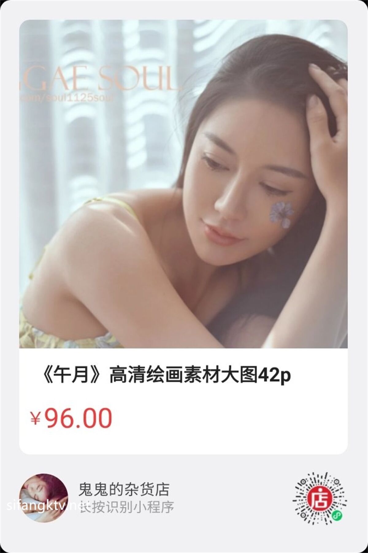 Reggae Soul Photography – 情色摄影大师 约拍各色美模 Part03 (53P)